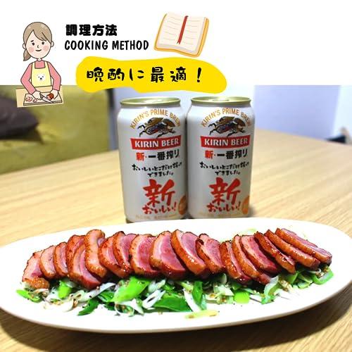 200g＊8本 合計1.6KG 合鴨スモーク パストラミ 電子レンジOK 合鴨スモーク 冷凍食品 合鴨 ロース 業務用 学園祭 バーベキュー(BBQ 