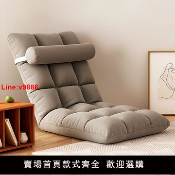 【台灣公司 超低價】懶人沙發榻榻米床上靠背神奇懶人小沙發臥室地上靠背椅可折疊