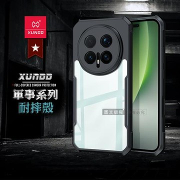XUNDD訊迪 軍事防摔 榮耀HONOR Magic8 Pro 鏡頭全包覆 清透保護殼 手機殼(夜幕黑)