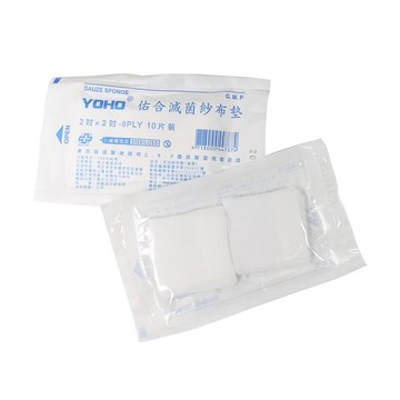 【醫康生活家】佑合滅菌紗布墊 2吋 X2吋 8PLY 10片/包