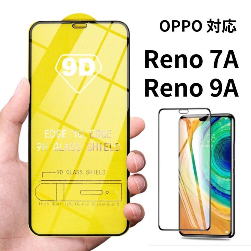 OPPO Reno9 A ガラスフィルム Reno7 A フィルム opporeno9a