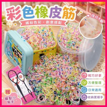 超爆款📣皮筋兒童小女孩新款加厚紮頭髮彩色橡皮筋一次性強拉不傷髮頭飾 E3NL