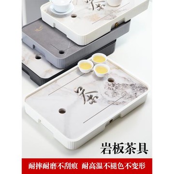 一體輕奢巖板全自動燒水茶盤功夫茶具托盤家用小戶型儲水茶盤天然