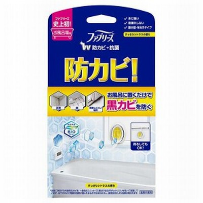 ファブリーズ お風呂防カビ剤 シトラス 7mL 掃除 浴槽 お風呂