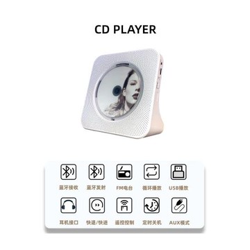 藍牙CD機 充電式隨身聽 音響ins禮物懷舊音樂黑膠復古專輯播放器