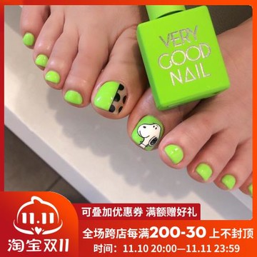 韓國進口甲油膠 VERY GOOD 2020 夏天HIGH LIGHT熒光系列 H2