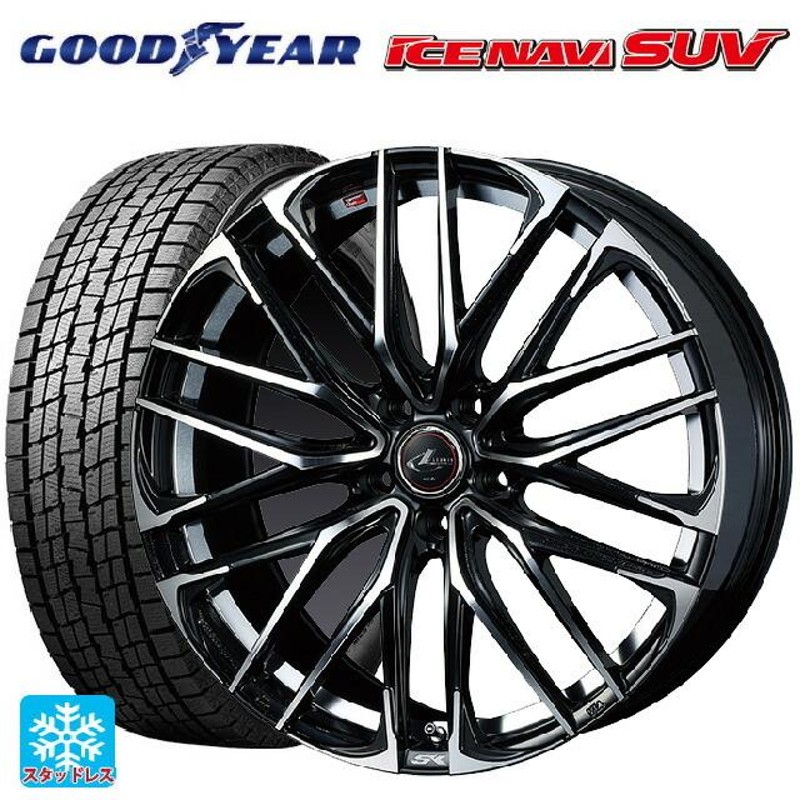 225/55R18 98Q スタッドレスタイヤホイールセット グッドイヤー アイス ...