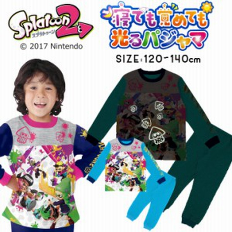 スプラトゥーン2 裏起毛 光るパジャマ 女の子 男の子 キッズ 長袖 パジャマ 100cm 110cm 1cm 通販 Lineポイント最大1 0 Get Lineショッピング