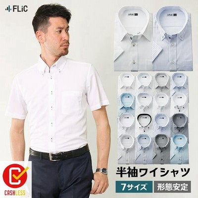 クールビズ Y シャツの通販 417件の検索結果 Lineショッピング