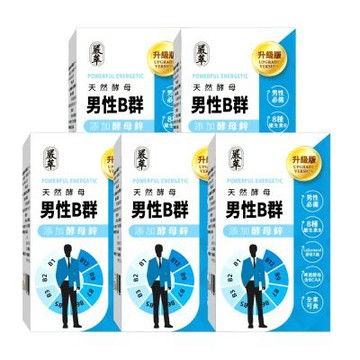【嚴萃】天然酵母男性B群+鋅 30粒/盒 (膠囊)-5入組