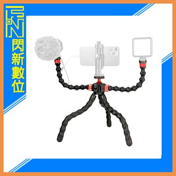 Ulanzi MT-52 多功能章魚 雙連臂 三腳架 MT52 外接LED燈 麥克風(MT52，公司貨) 雙延伸臂，進化五腳架