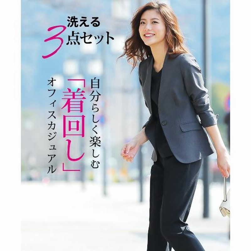 スーツ レディース セット ジャケット パンツ ブラウス 大きいサイズ  