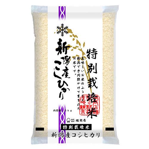 新米 堀商店 令和5年 特別栽培米 新潟コシヒカリ10kg｜お取り寄せ つきたて 新米