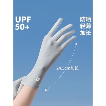 防曬手套女防紫外線透氣輕薄款騎行開車可觸屏夏季電動車冰絲手套