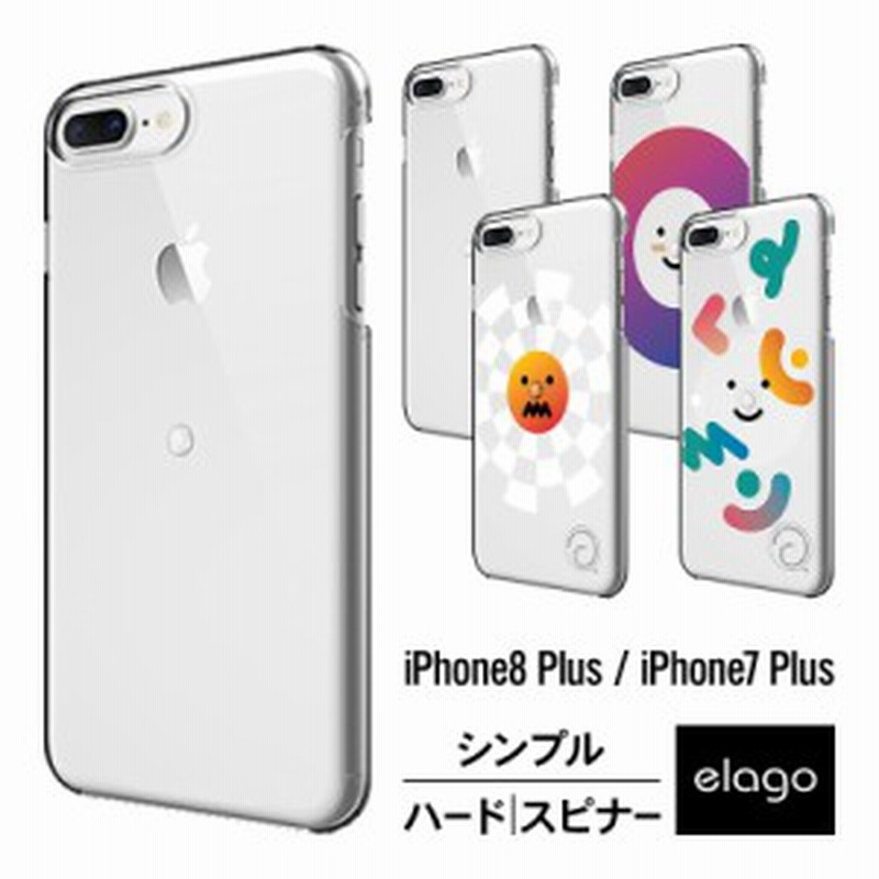 Iphone8 Plus ケース Iphone7 Plus ケース おもしろ Iphoneがスピナーに大変身 まるで ハンドスピナー 面白い デザイン カバー 軽 通販 Lineポイント最大1 0 Get Lineショッピング