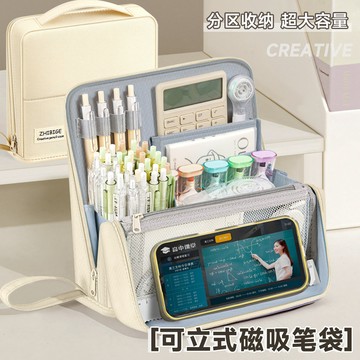 下殺中🎀筆袋2025超火新款高顔值文具盒筆盒女孩款鉛筆盒超火簡約文具袋女生初中小學生文具袋小衆不撞款大容量男孩款 學生多