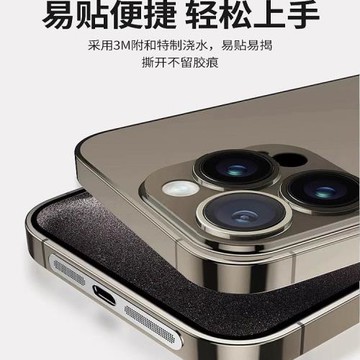 適用蘋果17air新款手機金屬一體防塵網iphone17/16/15/14promax1312mini金屬喇叭孔防塵15plus揚聲器防灰塵網