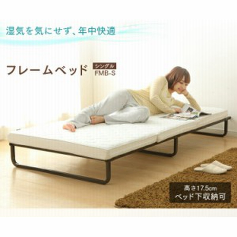 ベッド フレーム パイプベッド フレームのみ シングル おすすめ シングルサイズ 安い シングルベッドフレーム シングルベッド ローベッド 通販 Lineポイント最大1 0 Get Lineショッピング