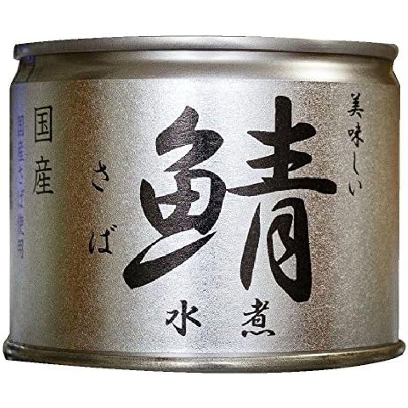 伊藤食品 缶詰 鯖(さば) 水煮 12個