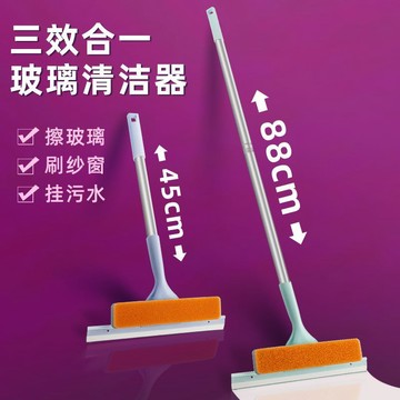 📣免運🚚臺灣出貨🚚三合一玻璃清潔刷擦玻璃神器加長家用玻璃刮水器多功能浴室鏡子窗戶清潔神器