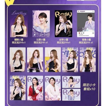💕限時爆殺💕【國現】唯怡5.0星耀禮盒全套趙露思代言可露麗必衝正版正品許妍
