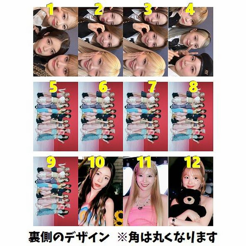 K-POP グッズ NiziU ニジュー トレカ 風 フォトカード