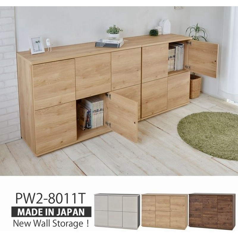 プッシュ式キャビネット3列2段 幅約110cm Tv台 本棚 収納ボックス 電話台 Fax台 プリンター台 日本製 通販 Lineポイント最大0 5 Get Lineショッピング