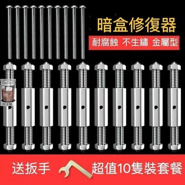 【全球優品滙】免運限時下殺86型線盒暗盒修復器 通用118開關插座接線底盒損壞修補器 補救撐桿