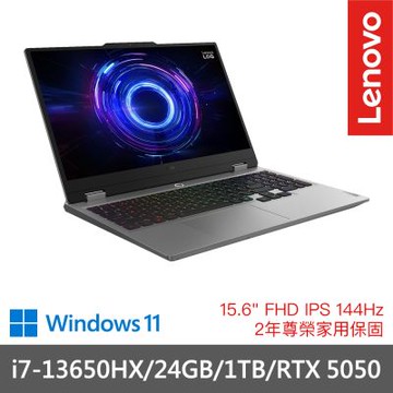 Lenovo 聯想 LOQ i7-13650HX/24GB/1TB SSD/RTX 5050 15.6吋 電競筆電 83JE00JKTW