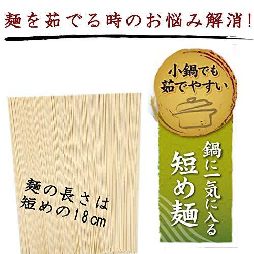 はくばく 食塩無添加そうめん 360g*4袋