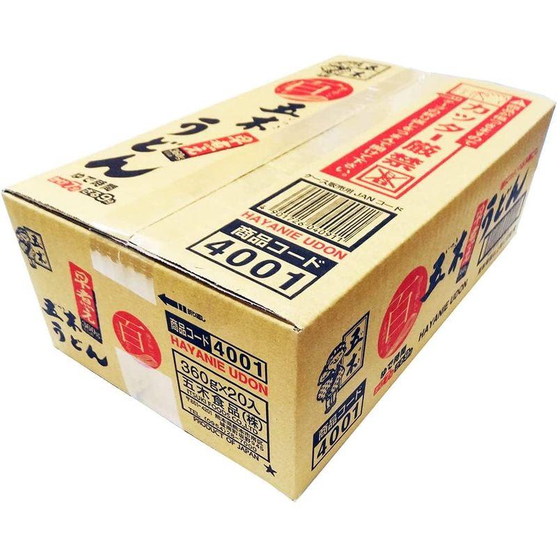 五木食品 早煮えうどん 360g ×20個