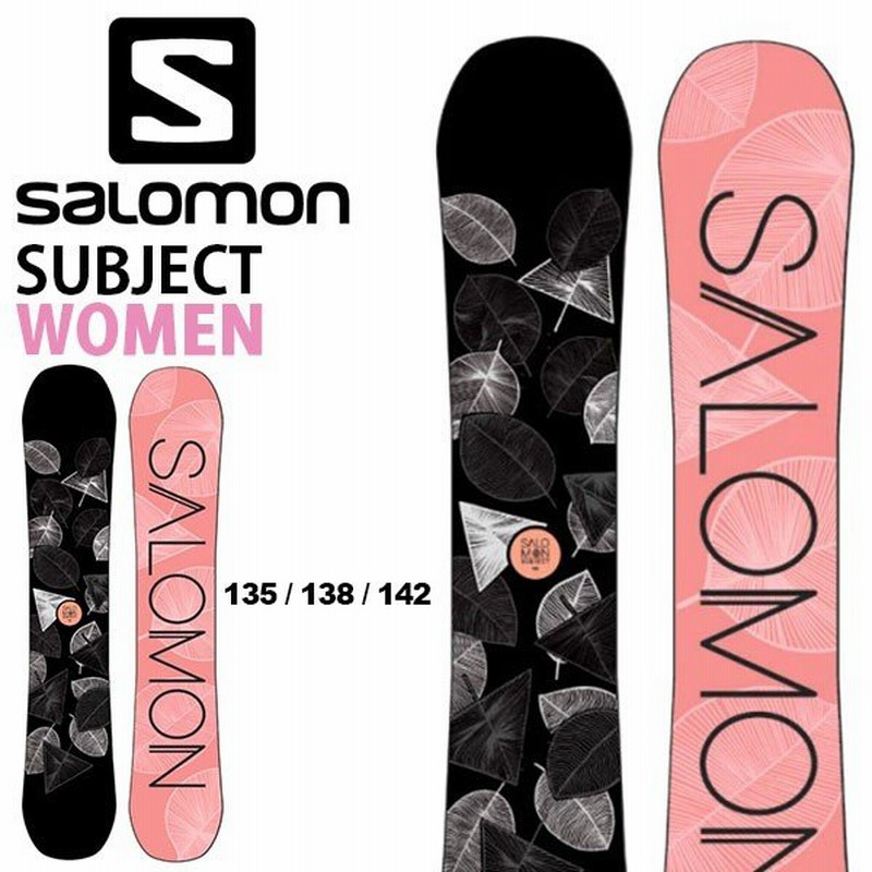 salomon subject