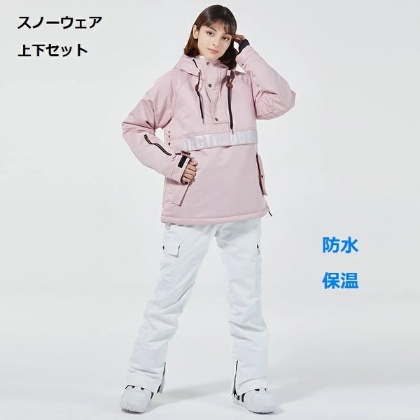 12363円 【送料無料】 スキースーツ 女性男性スキースーツスノーボードジャケットパンツユニセックススキー服ズボン防風防水屋外スポーツウェアのカップル冬 女性のスキースーツ Color : N Size L 12363円 【送料無料】 スキースーツ 女性男性スキースーツスノーボードジャケットパンツユニセックススキー服ズボン防風防水屋外スポーツウェアのカップル冬 女性のスキースーツ Color : N Size L