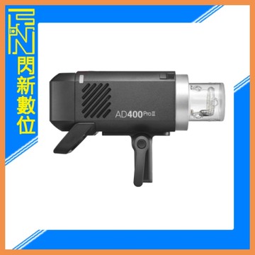 Godox 神牛 AD400Pro II 二代 攜帶型 閃光燈(神牛卡口)內附保榮轉接(AD400 PRO II，公司貨)