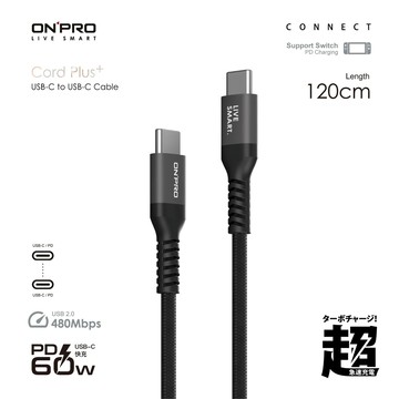 【ONPRO】 Cord Plus 1.2M Type-C to Type-C PD60W 快充傳輸線【1.2M】