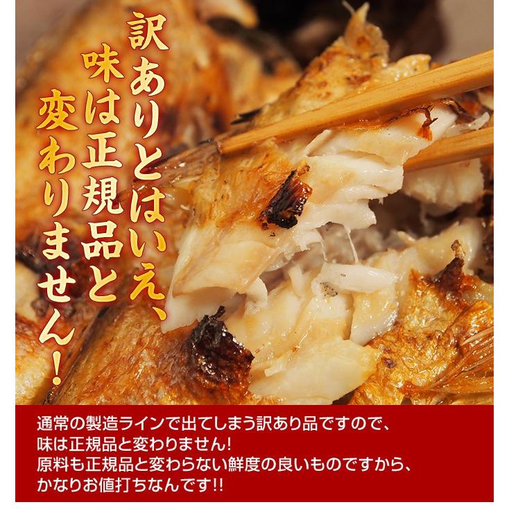 魚 干物 ひもの 訳あり 訳あり干物セット 3種×3袋 合計900g 300g×3袋 冷凍 冷凍同梱可能 送料無料