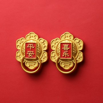 馬年 冰箱貼  磁鐵貼 2026 2025平安喜樂門環冰箱貼喬遷磁貼吉祥如意國潮傢居裝飾蛇年磁力貼