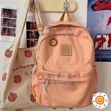 書包韓國女森系素色背包日系簡約百搭大學生雙肩包女夏季【淘夢屋】