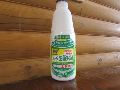 土田牧場 砂糖不使用 のむヨーグルト 900ml×1本 「生菌ヨーグルト」（飲む ヨーグルト 健康 栄養 豊富）