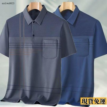 🌟全場免運🌟 中老年男士  短袖  T恤POLO夏裝爸爸 夏季 中年寬鬆翻領 上衣 爺爺  短袖  t恤