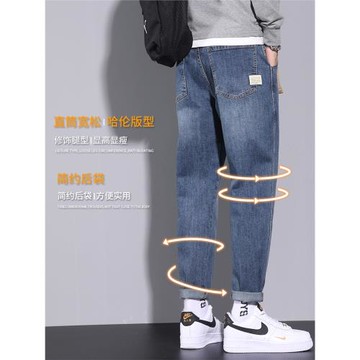 潮流彈力寬松哈倫九分秋季牛仔褲