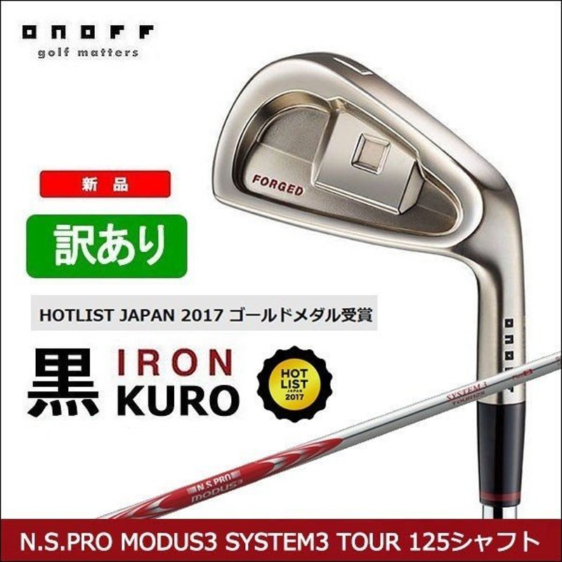 ONOFF 2017 KURO FORGED アイアン#6〜46° (Pw)