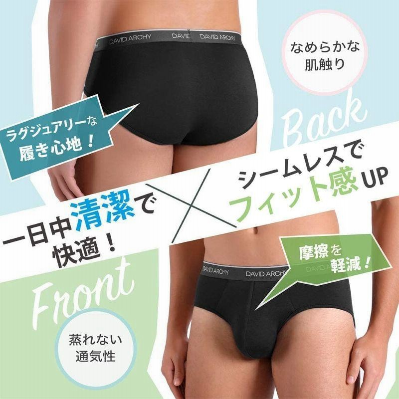 レビュー高評価の商品！ デヴィッド アーキー 4枚組 ＬＬサイズ
