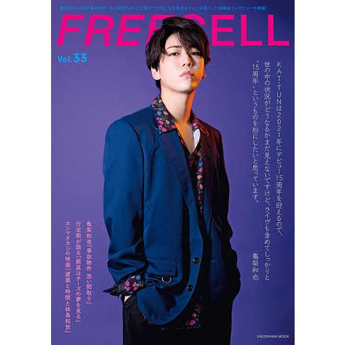 FREECELL Vol.33