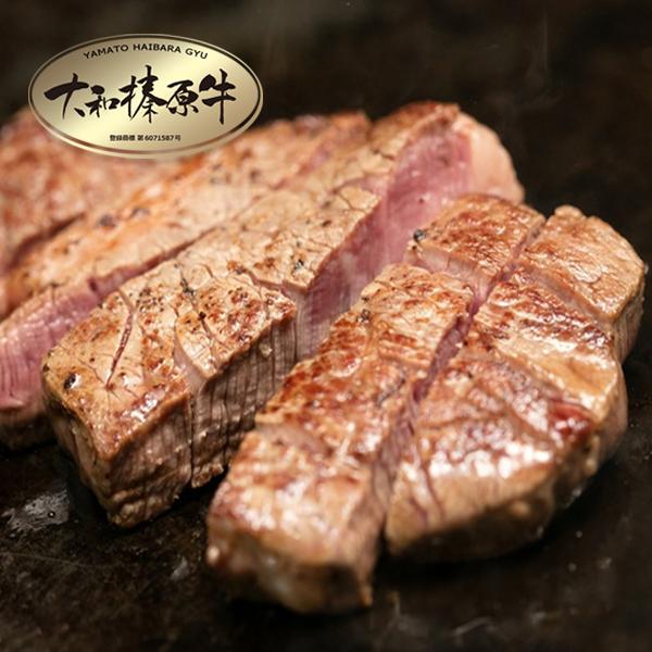 牛肉 肉 ステーキ 黒毛和牛 大和榛原牛 A5 フィレ肉ステーキカット 150g （2枚以上お買上げで送料無料）