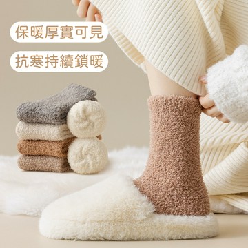 現貨新款秋冬暖呼呼珊瑚絨襪子女中筒襪毛巾襪 動物襪子 卡通造型襪 襪子 襪子 珊瑚絨襪 中筒襪 保暖襪