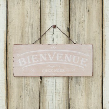 南法風情實木復古掛飾-BIENVENUE- welcome-米黃色