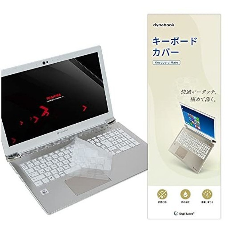 85％以上節約 東芝Dynabook B45 B 等用 キーボード 13R90J0-3561