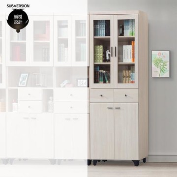 【顛覆設計】樂雅白雲橡色2.7尺中抽書櫃