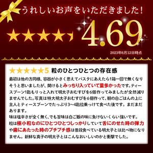 ふるさと納税  北海道の真子でつくったほぐし明太子 200g×3個（計600g） 明太子 めんたいこ 粒しっかり 明太子 ほぐし め.. 北海道鹿部町